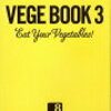 VEGE BOOK3