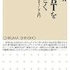 今月の連載は「知識を手にすれば、他者を傷つけずにすむ。『LGBTを読みとく』著者・森山至貴氏インタビュー」です