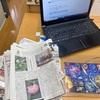保護司がクローズアップされています。