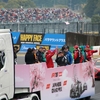 2025 F1日本グランプリ　決勝