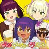 ジャヒー様はくじけない！	#8 ジャヒー様はお風呂に入れない！