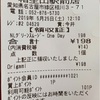 最強！一番！毎回のクレジット払いで還元率５％