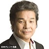 11月22日、尾藤イサオ(2011)