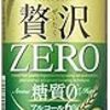 あぁ、今日は贅沢な一日だった。