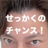 【中1中2に】塾に通う意義について全力トーク