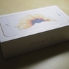 iPhone6s届きましたレポート。どんな感じかレビュー