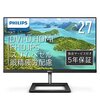 【PHILIPS 271E1D/11 レビュー】テレワークもゲームもこれ一台！5年保証が安心感をくれる27インチIPSモニターを徹底解説