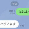 ポケウォーカー歩数=9,267＼HJ-326Fは「9,457」(2023.04/16記す)