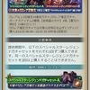 クリスマススペシャルスタレ2種