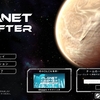 The Planet Crafter　感想