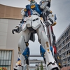 GUNDAM SIDE-F RX-93ff νGUNDAM