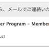 「Apple Developer Program」7年目更新しました