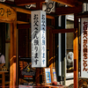 気になる看板