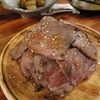 末広町 Vol.4 ＜ハワイアンリゾートダイニング・ワイキキ＞