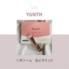 Yunth  リポソーム　生ビタミンC