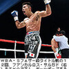 内山高志TKOで世界チャンピョンになった