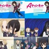 AチャンネルＢＤ＆ＤＶＤ第１巻映像特典アニメ＋Aチャンネルを見てみる