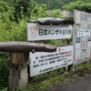 10年ぶりの再訪
