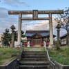 直江津巡拝 日吉神社と日野宮神社