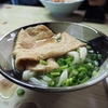 がもううどんの名物メニューは大判揚げのきつねうどん