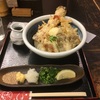 兎麦のぶっかけうどん