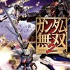 ガンダム無双2(PS2版)