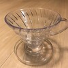 ハリオ V60 コーヒードリッパーを変えてみたらここまで変わるかー