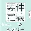 情シス部門が会社の中で「もう情シスなんか要らない」と陰口を言われるワケ