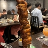 三田夕食: シュラスコ＆ビアレストラン ALEGRIA Tamachi（再訪）