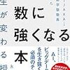 難しいのは，等分除でも包含除でもなく