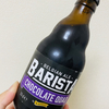 Kasteel Barista Chocolate Quad（キャスティール バリスタチョコレートクォード）