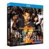 テレビドラマ「バージンロード」 DVD ブルーレイ Blu-ray 海外正規品日本ドラマ