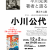 「俺に似た人」と 『ゆっくり歩く』