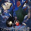 「クリアまで10時間程度の面白い（おススメの）ゲーム」を教えていただけますか？