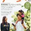 片付けを『子供でもできるレベル』から実践して、片付け上手な人間になる。