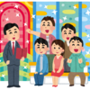 マツコ・デラックスのコミュニケーション能力がすごい！！