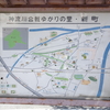 パワースポット都市（９７２）高崎市新町　【令和６年（２０２４）ゴールデンウィーク　前橋 VS高崎パワースポット対決の旅⑦】