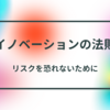 英語って皆さんできますか？