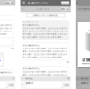 ReactでLINE風チャット画面を実装してみた