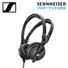 2024.3.8. 高品質音質とノイズアイソレーション機能を持つSennheiser HD 25