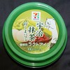 宇治抹茶白くまパフェ(セブン)！値段やカロリーや味は？コンビニのセブンイレブンで買えるアイス商品