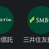 SMBCのOliveに振込（2）
