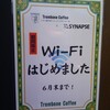 TromboneCoffeeの無線LANスポットを使ってみました