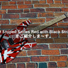 EVH Striped Series Red with Black Stripesをご紹介しま～す。