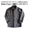 Babo Coat 1930s MULTI WOOL JACKET(DALEE'S/ダリーズ)┃FIRST