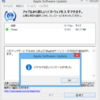 iTunes 12.10.1 