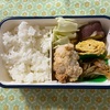 今日の弁当（162）