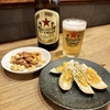 【新橋居酒屋】燻製と100種のウイスキーが楽しめる燻製バル｜ハイボール×燻製バル 燻男 新橋店（イブシオ）
