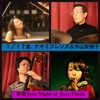 今週、金土の2days ☆Jazz LIVE開幕!!