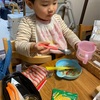 3歳　1月15日　時計隠さないでね